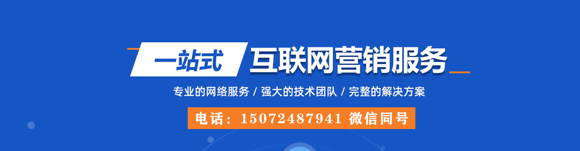 大冶头条信息流